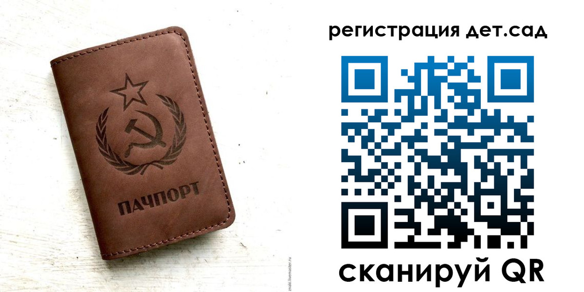 миграционный учет в Кудрово