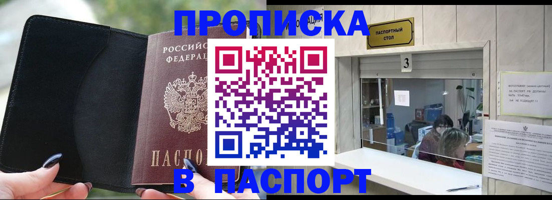 временная регистрация госуслуги в Кудрово